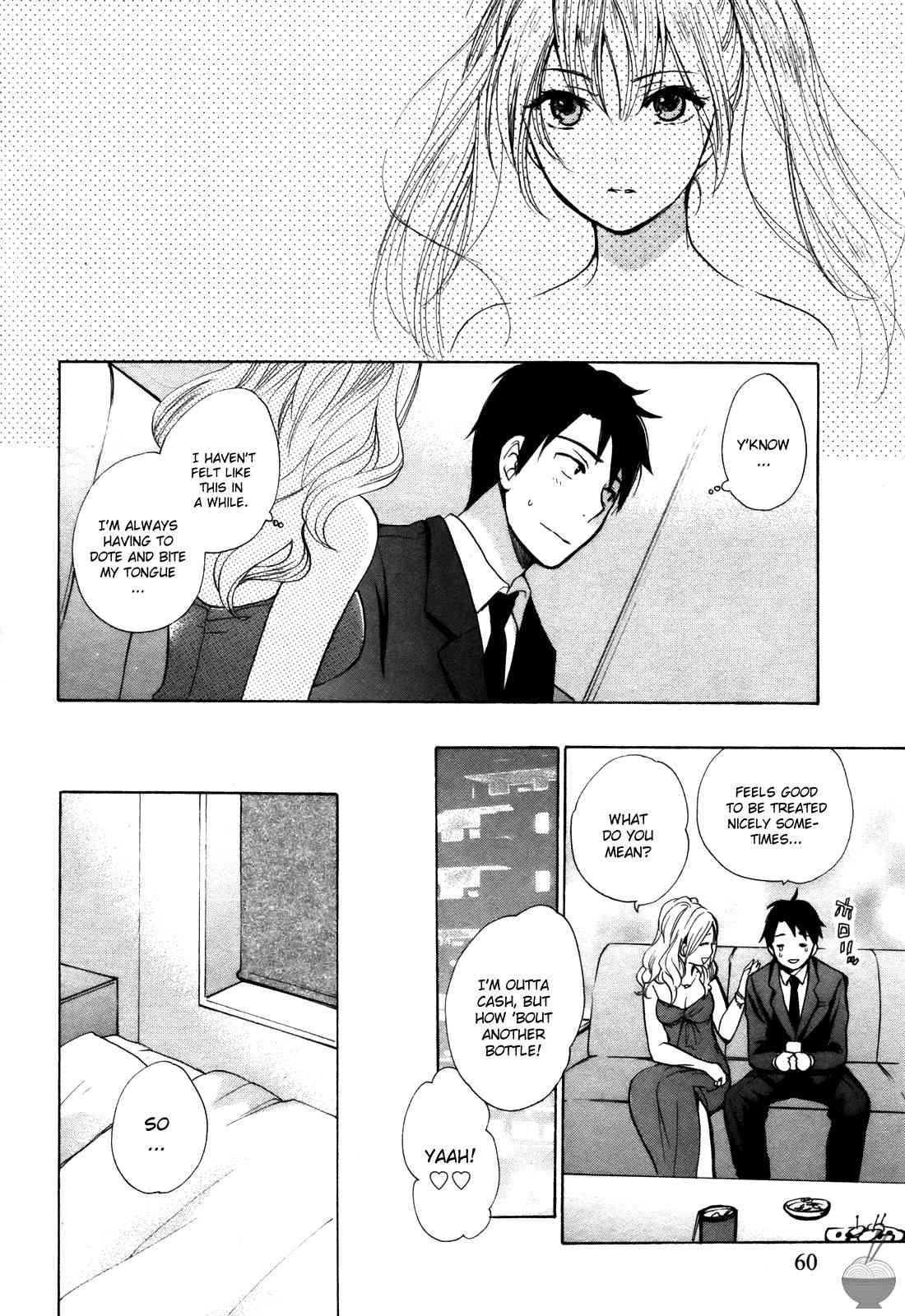 Velvet Kiss Chapter 2000 Page 60